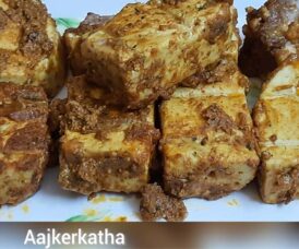 You are currently viewing GRILLED MASALA PANEER