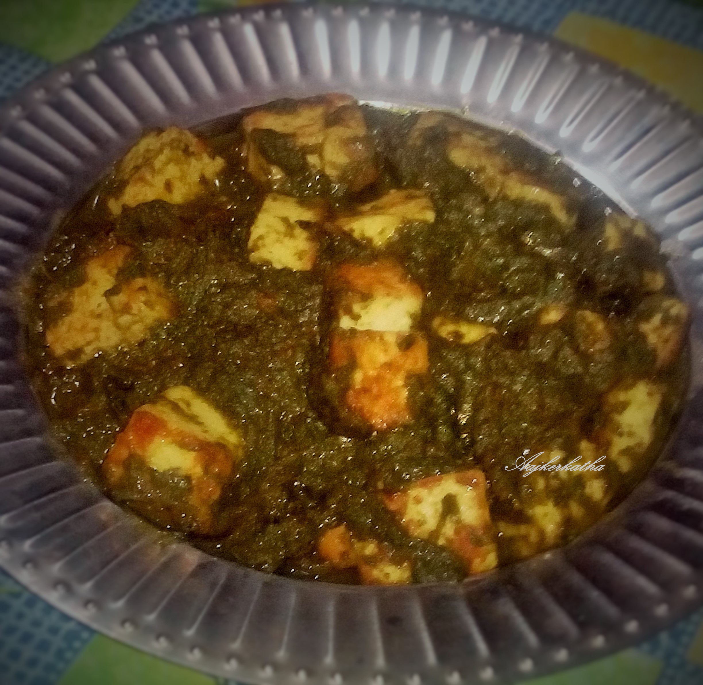 You are currently viewing PALAAK PANEER